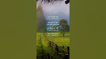 ايها الموجوع صبرا إن بعد الصبر بشرى 
