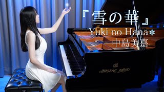 『Yuki no Hana 雪の華』Ru's Piano Cover | Mika Nakashima | Cat in the Video [Sheet Music]