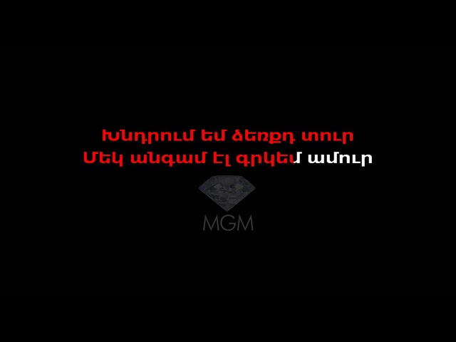 Gor Yepremyan - Im Quyrik Karaoke/instrumental