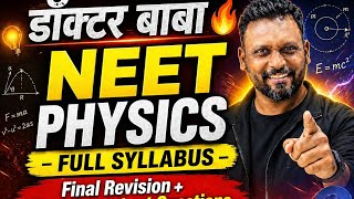 NEET Physics Full Revision 2026 |Complete Syllabus in One Shot | Class 11 + 12 Physics | Last Minute