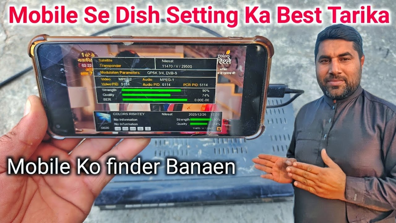 My First Video Mobile Se Satellite Setting without Dish Metre | Mobile finder app