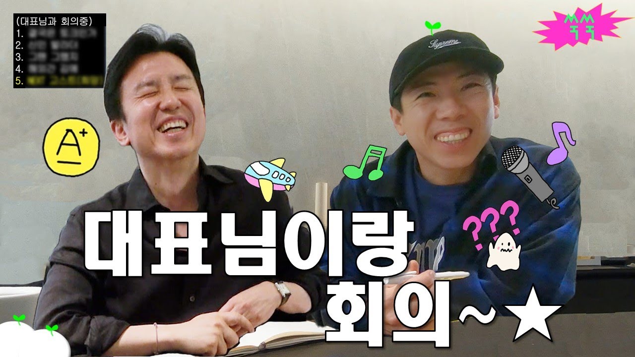 [EN/ID] 10차 회의중 (with 유희열) │ 속삭이는 토크🗣, 신인발라더🎤, 👂다~ 들어주는 그땐 그랬지, 해외 간 김에 뭐 할까?