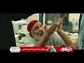 Dinosaur فیلم سینمایی دایناسور Dinosaur فیلم سینمایی دایناسور