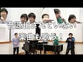 神様お願い / RAG FAIR