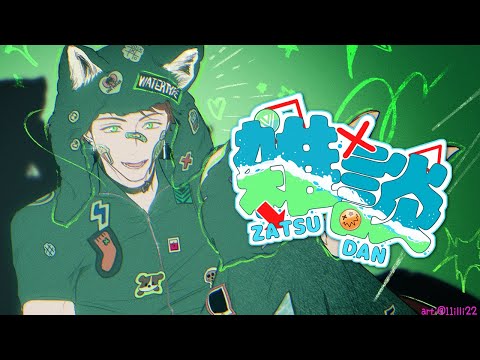 🌊【잡담/雑談】팝콘 먹방・POPCONのお話など🍿【NIJISANJI】