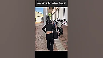اجمل رقص افريقي اغنيه مشهوره اجنبي ترند اكسبلور لايك ارقص اسرار من التاريخ Remix 