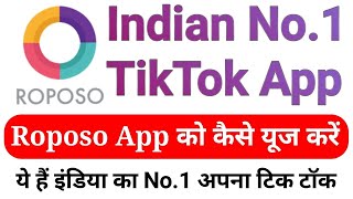 How to use Roposo App in Hindi | Short Video Maker Indian No.1 App | Made in India Tiktok App 🇮🇳 screenshot 5