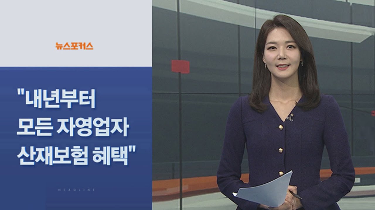newspaper mockup [사이드 뉴스] 당정청 