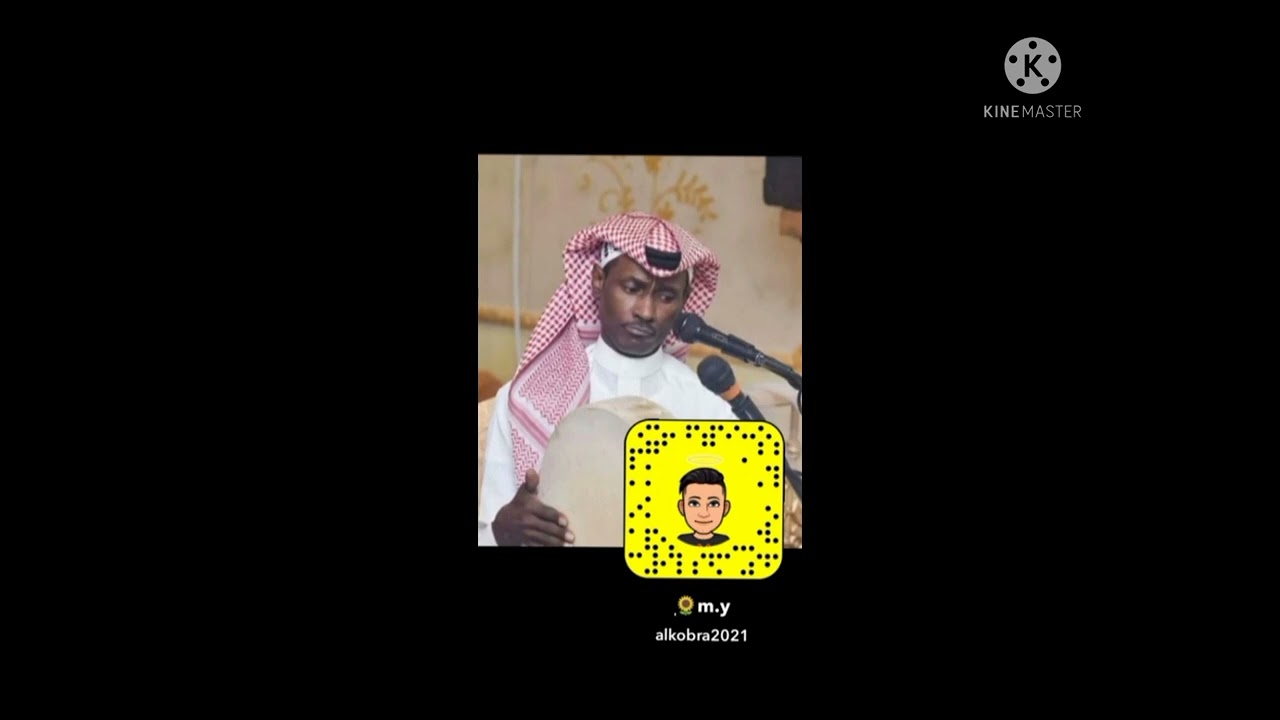 ايمن الصغير - علامك ياحبيبي 🎵