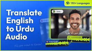 Translate English Audio to Urdu screenshot 3
