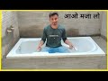 Bath Tub Fitting Kayse Karen | Bathtub Installation Plumbing | India Plumbing.