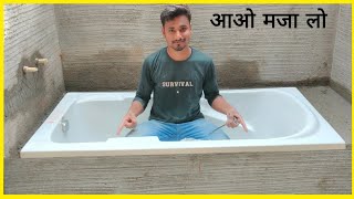 Bath Tub Fitting Kayse Karen | Bathtub Installation Plumbing | India Plumbing.