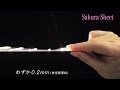 次世代照明 Sakura Sheet （LEDシート） の動画、YouTube動画。