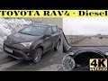 Toyota RAV4 - чем порадует дизель на трассе?
