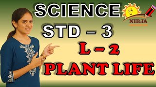 class 3 science - parts of plant | cbse class 3 science | plant life cycle | science class 3 - cbse