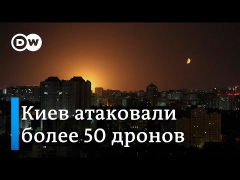 Самая масштабная с начала войны: атака на Киев перед Днем города