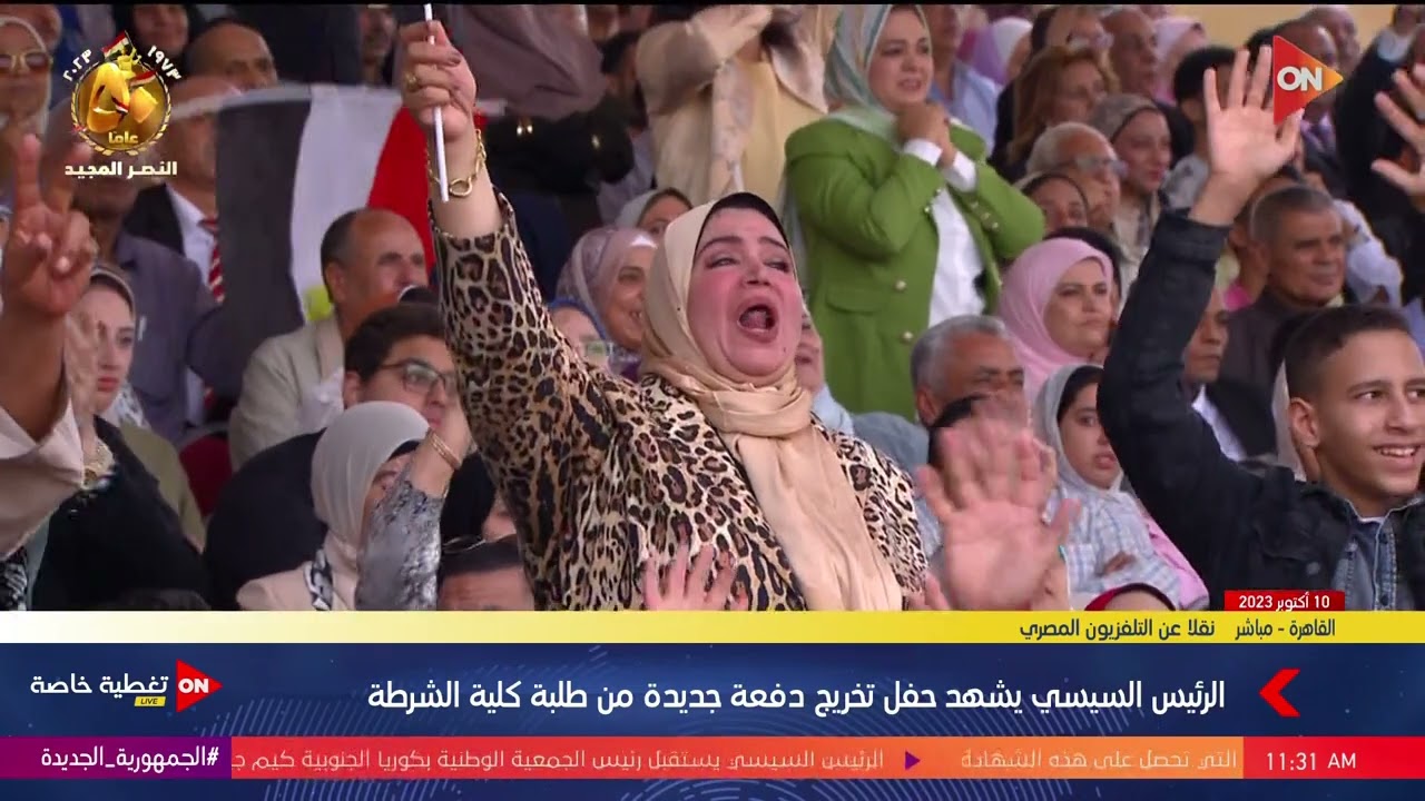 الرئيس السيسي يشهد العرض العسكري احتفالا بتخريج دفعة جديدة من طلبة كلية الشرطة