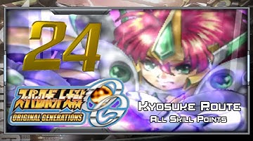 Super Robot Wars OGS [English] - Walkthrough - Scenario 24 (Kyosuke) [Lune & Valsione]