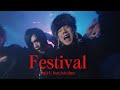 Only U - Festival (feat. (sic)boy) (Official Music Video)