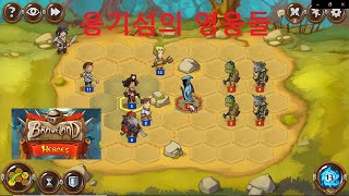 [게임추천] 용기섬의 영웅들, Braveland Heroes Played by Uncle Jun's Game TV screenshot 1