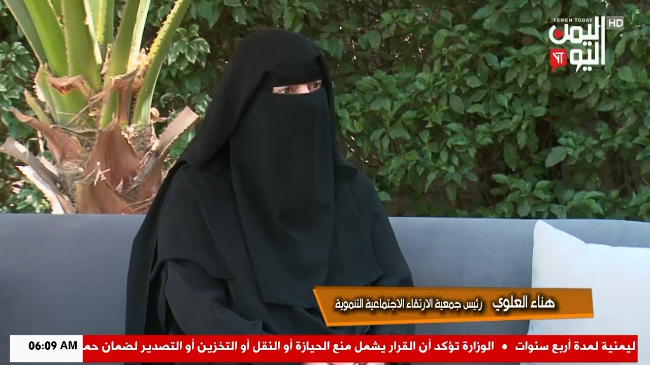 شاهد || موكا في رمضان -  هناء العلوي - رئيس جمعية الارتقاء الاجتماعية التنموية - 19 رمضان 1447ه