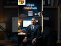 ولكل شخص بيستمتع باذية غيره مشاهدات اكسبلور البلوجر بسنت سليمان بسنتـسليمان