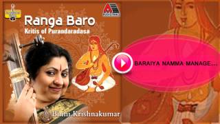 Album: ranga baro song: barayya namma lang: kannada singer: binni
krishnakumar label: audiotracs