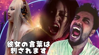 ハードヒット Chanmina Bijin Reaction - Chanmina Reaction - ちゃんみな - Jpop Music Reaction