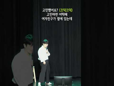 거짓말 하는게 티가 나는 남자