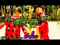    new santali songnew santali dancerabi vlog subscribe please