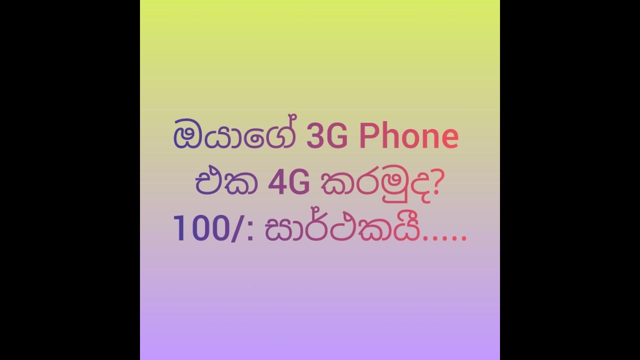 Zoom Meeting Background Change Sinhala Lahan Bro Yout vrogue.co