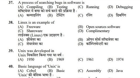 Joa-it) special series (part-3) important computer question) hpssc question paper