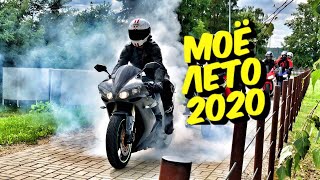 ЛУЧШЕЕ ЗА 2020 ГОД. Жизнь в Шлеме