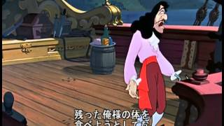 ウォルト・ディズニー(Walt Disney) - ピーター・パン(Peter Pan)   Part1