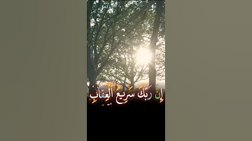 تلاوة_خاشعة|من سورة الأنعام#قرآن #الشريم #تلاوة_خاشعة #قرآن_كريم #مكة #خشوع #طه#راحة_نفسية