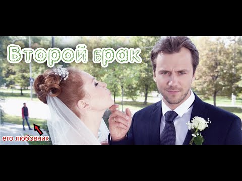 Как посмотреть второй брак в гороскопе рождения! 😮