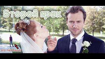 Как посмотреть второй брак в гороскопе рождения! 😮