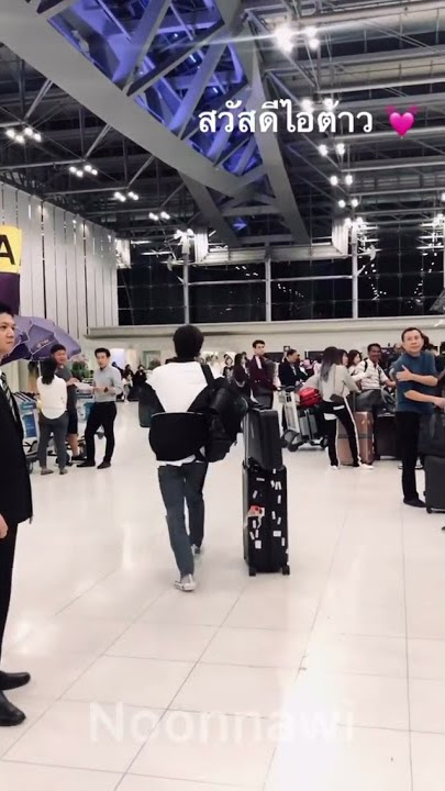 191016 Perth Tanapon BKK - ICN Airport 5