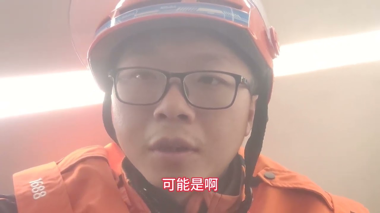 深圳天桥一辆摩床 #用抖音记录人生 #外卖小哥