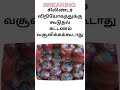 😱 கேஸ் சிலிண்டர் டெலிவரிக்கு Extra பணம் கேட்டால் உடனே புகார் கொடுங்கள்! #gascylinder #tvk #vijay