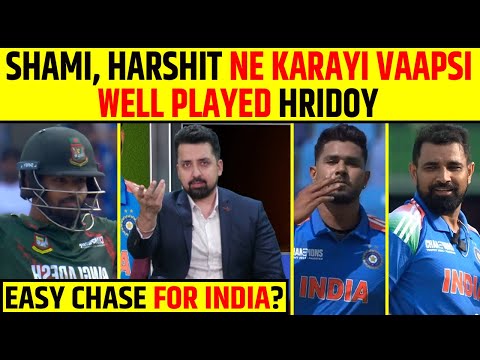 🔴INDIA VS BAN: MOHD. SHAMI FIFER, TOWHID HRIDOY KI CENTURY, EASY CHASE FOR INDIA? 🔴INDIA VS BAN: MOHD. SHAMI FIFER, TOWHID HRIDOY KI CENTURY, EASY CHASE FOR INDIA?