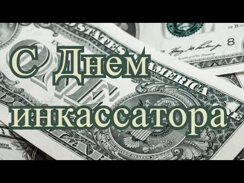 Торт для инкассации фото