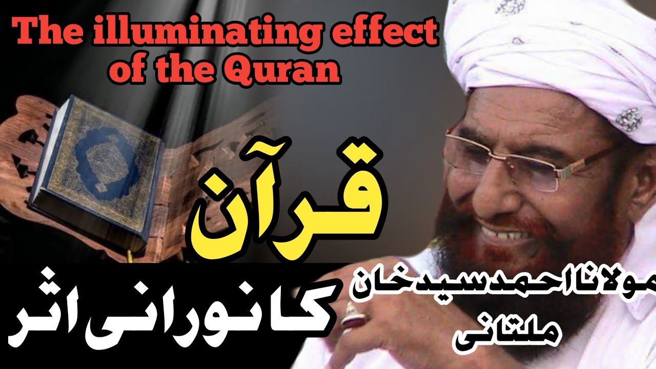 Allmam ahmad saeed Kahn multaniy 