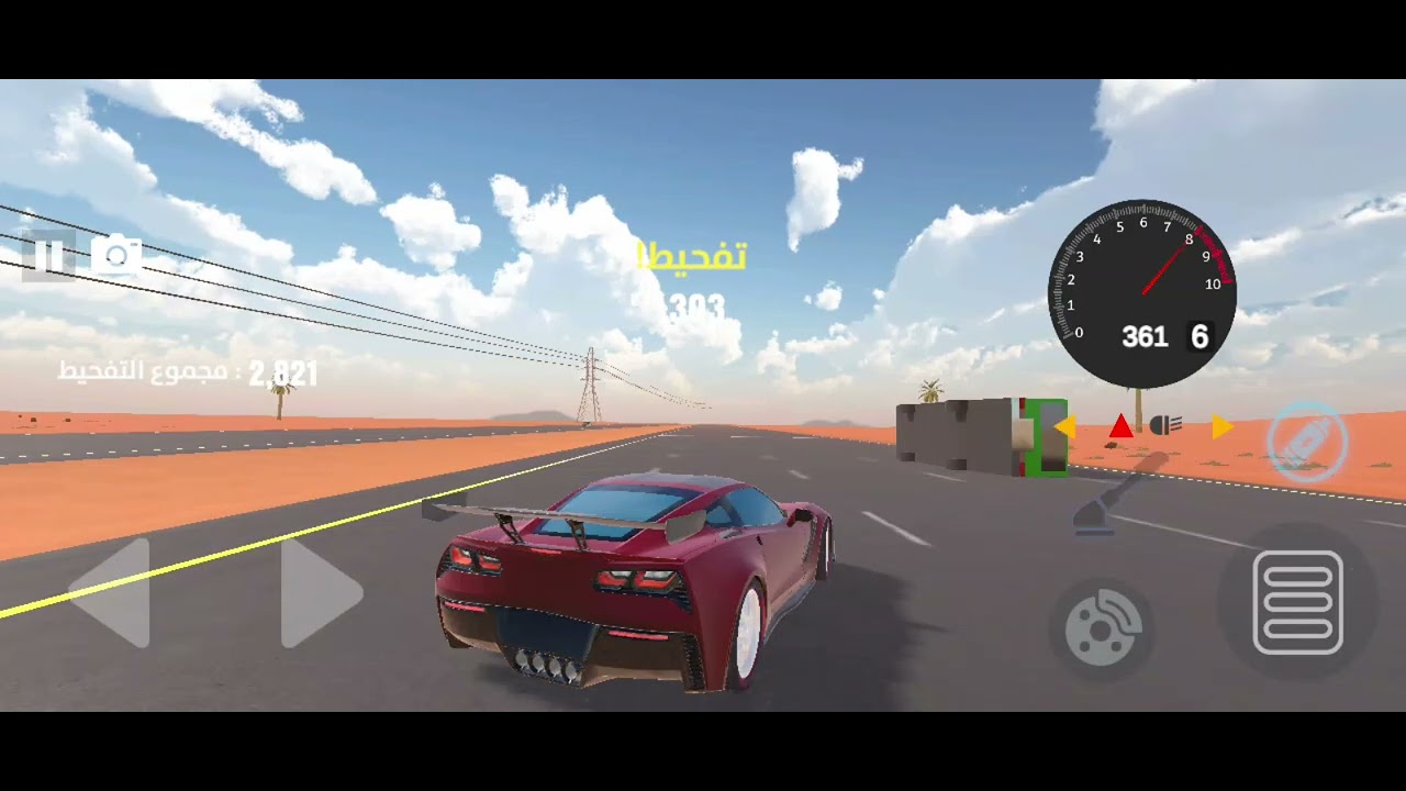 تجربه لعبه هجوله