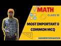 Mathematics l MCQ type question l HSLC exam l class 10 maths seba common question l Assamese medium