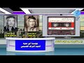 زينب تنادي ياحسين ماجان هذا الامل للشاعر المرحوم الشيخ عبد الحسين ابو شبع 1973م