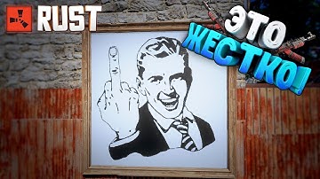 RUST - Новый лук ИМБА. Раст выживание. KTOTAMIUS (#1)