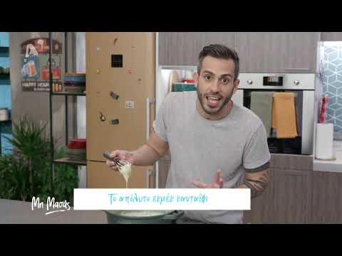 Το απόλυτο εκμέκ