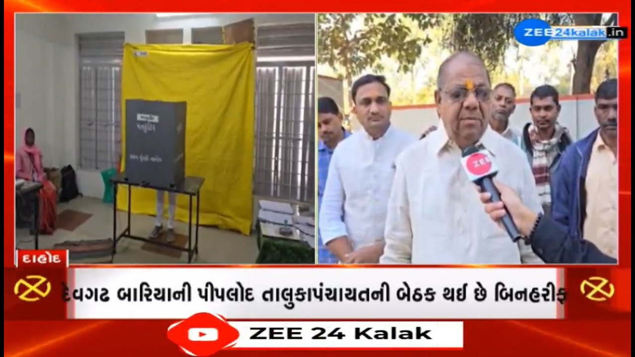 BJP to register swift victory in Dahod: Minister Bachu Khabad as voting ...