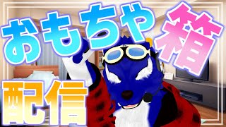 【 スゴイツヨイトウフ/バグダス 】前半がバグダス！後半はスゴイツヨイトウフです！【 #ケモノVtuber 】